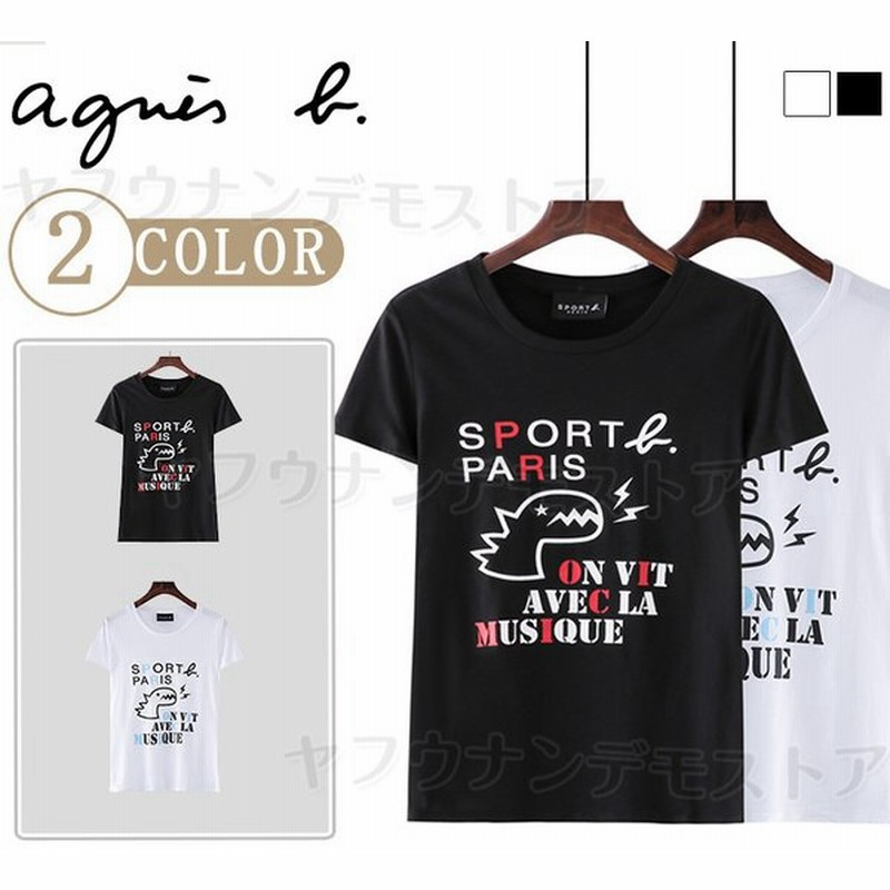 アニエスベー Agnes B アニエスベー Tシャツ レディース メンズ Tシャツ 半袖 カットソー ロゴtシャツ 通販 Lineポイント最大0 5 Get Lineショッピング