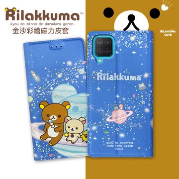 日本授權正版 拉拉熊 三星 Samsung Galaxy M12 金沙彩繪磁力皮套(星空藍)