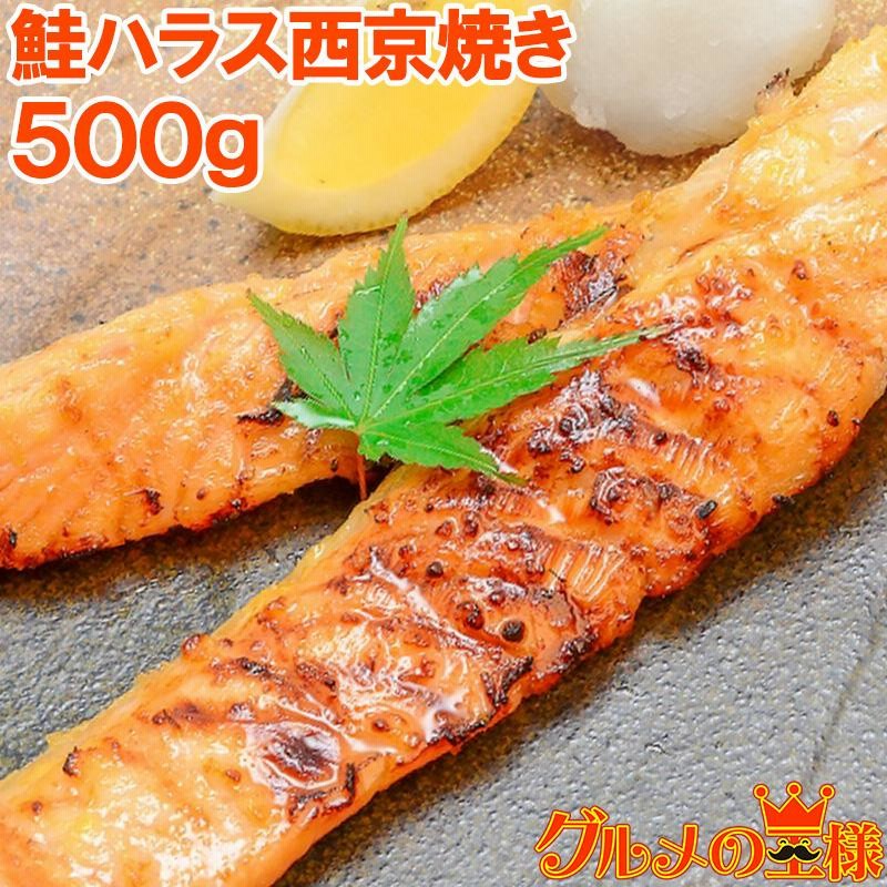 サーモン大好き　です。 サーモンお刺身スライス80g《ref-sms2》[[サーモンスライス
