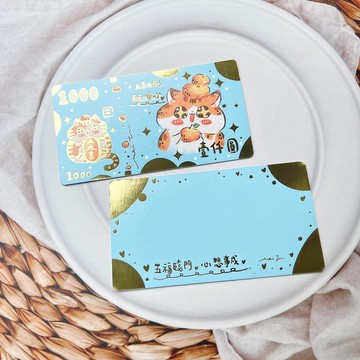 貓咪鈔票燙金卡(3款)