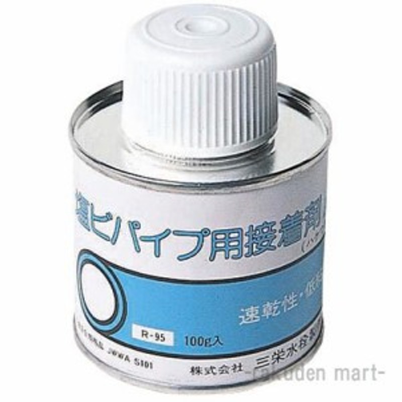 三栄水栓 SANEI R95 塩ビパイプ接着剤 LINEショッピング