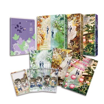 某某1-3【平裝套書-增訂版】含增訂版番外別冊+A5文件夾【ttbooks】