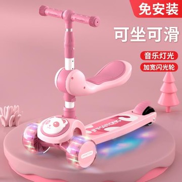 滑板車兒童新款1-3-6-12歲可坐寶寶三輪玩具滑滑車小孩單腳溜溜車