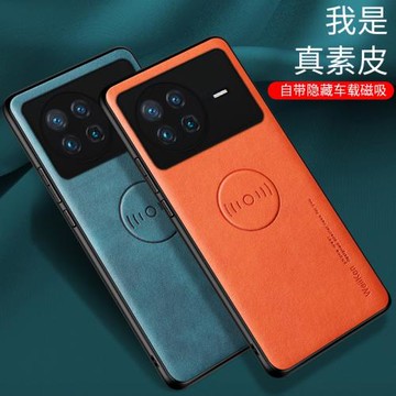 適用于VIVOXNOTE手機殼新款高檔車載磁吸支架自制個性包邊鏡頭保護防摔殼純色創意高級簡約手機套商務