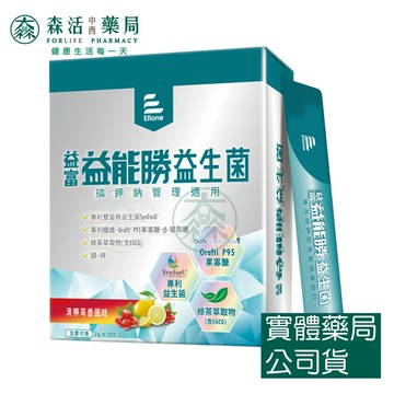 藥局??Efione益富 益能勝益生菌 30包/盒