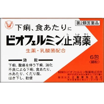 [第2類醫藥品] biofermin 欣表飛鳴止瀉藥 6包