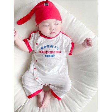 我有錢我不花給小姨買帕拉梅拉姑姑嬰兒連體衣服夏季薄款寶寶媽媽