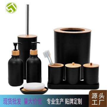 簡約衛浴洗漱套裝浴室洗浴組合套件衛生間牙杯牙具洗手液瓶用品