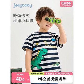 男童t恤短袖2025寶寶撞色條紋圓領上衣兒童恐龍夏裝小童夏季衣服