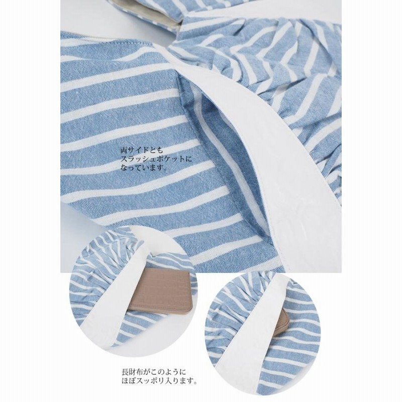 ワンショルダーバッグ ストライプ柄 ギャザー 布 レディース ワンショルダーバッグ ストライプ柄 ギャザー 布 レディース