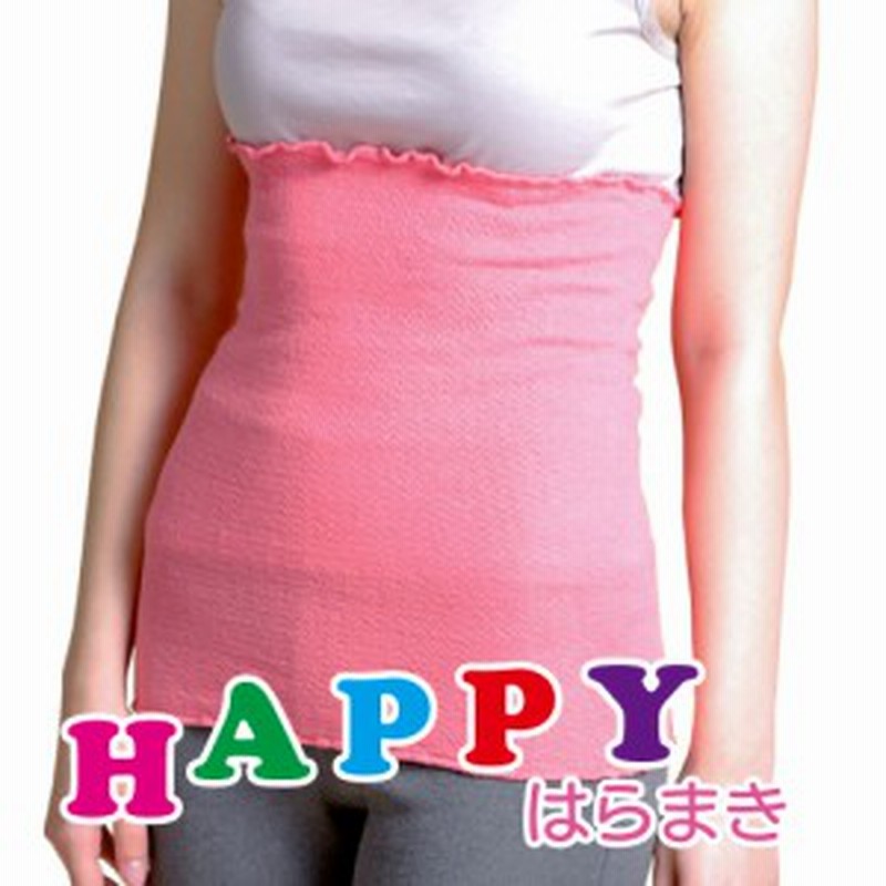 腹巻き レディース ハッピー はらまき 日本製 腹巻 シルク In オーガニックコットン 薄手 暖かい 可愛い かわいい 綿 絹 おしゃれ あった 通販 Lineポイント最大1 0 Get Lineショッピング