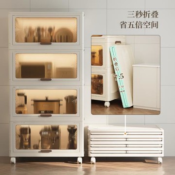 透明加厚折疊收納箱家用可疊裝塑料整理箱宿舍衣物零食巨型儲物盒