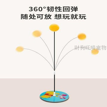 💕在臺出貨🔥貓玩具逗貓棒小貓自嗨解悶神器幼貓耐咬不倒翁吸盤乒乓球貓咪用品 貓咪玩具 逗貓 貓玩具 逗貓神器 小貓玩具