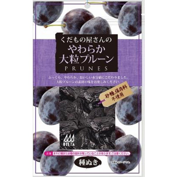 くだもの屋さんのやわらか大粒プルーン食品添加物不使用砂糖不使用！こだわりのジューシー感！