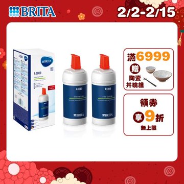 【BRITA官方】[2入] mypure A1000 長效型濾芯x2