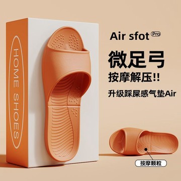 臺灣出🔥🔥臺灣版型拖鞋女夏季不臭腳室內家居浴室洗澡防滑eva涼拖鞋男家用