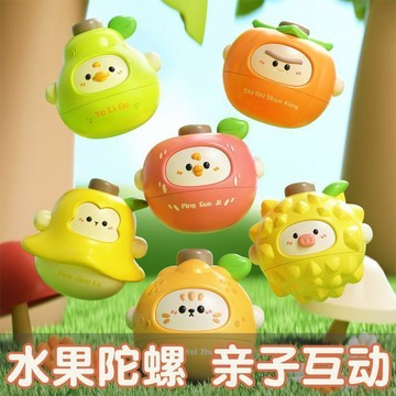桃園出貨✨兒童水果陀螺玩具按壓旋轉碰撞轉轉樂親子互動玩具幼兒園禮品禮物