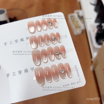 ➕最新設計款穿戴甲💅一克拉追光玻璃珠貓眼純手工穿戴甲溫柔氣質顯白簡約氛圍感美甲短橢圓穿戴甲 JNAQ