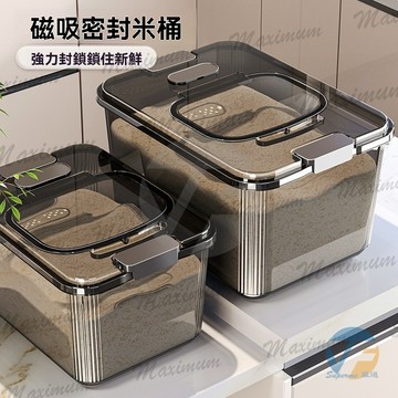 米桶 家用收納防蟲防潮密封食品級米缸 米箱 裝米桶 米缸 米筒 米罐 廚房收納 收納罐 麵粉儲存罐 米收納盒 麵粉罐