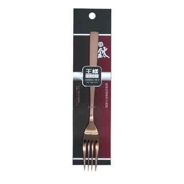 OSAMA 王樣 304不鏽鋼法國鍍鈦大餐叉  20.6x2.5公分  OS-304-973  1支