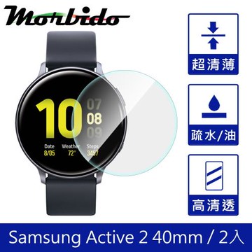 Morbido蒙彼多Samsung Galaxy Watch Active2 40mm高透水凝膜/2入