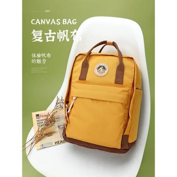 帆布雙肩包女撞色旅行背包男簡約休閑大容量百搭學生書包潮電腦包