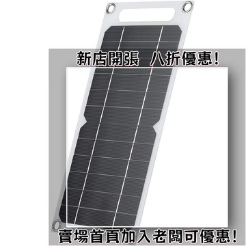 戶外必備 單晶矽太陽能板 光伏組件 露營 野營神器高效單晶硅太陽能板6w輕小型便攜太陽能電池光伏發電板攝像頭充電