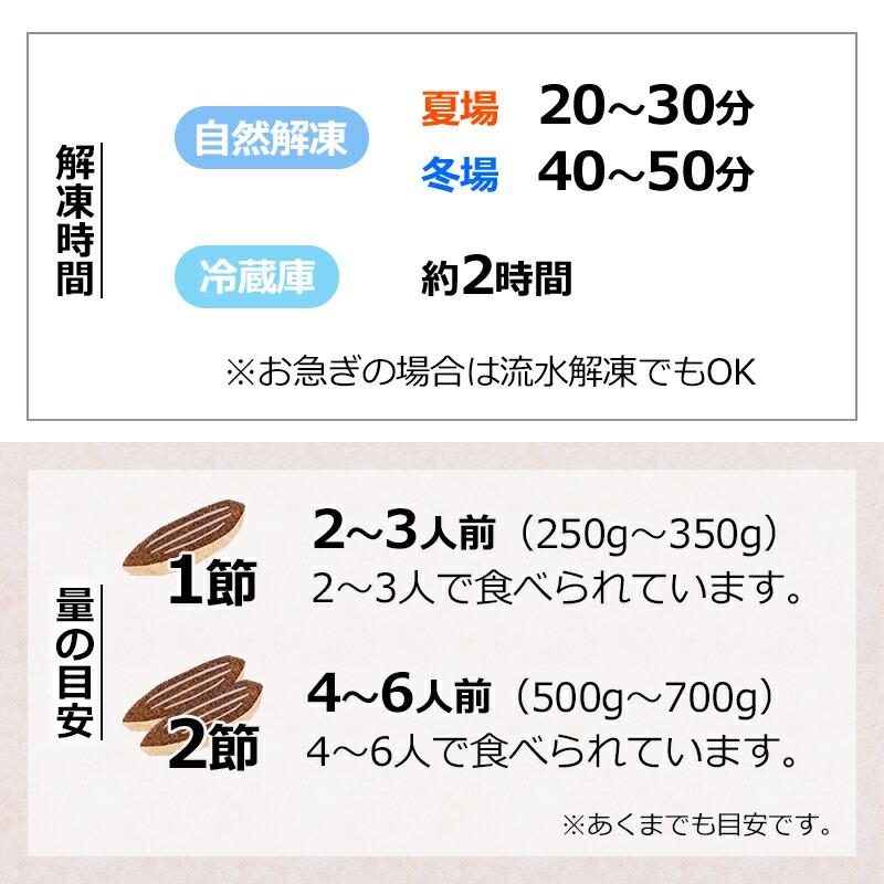 お歳暮 2023 ハマヤ 完全ワラ焼き鰹タタキ 龍馬タタキ2節(1節約350g)＋四万十うなぎ2袋セット 海鮮 カツオ うなぎ 鰹のたたき 藁焼き 送料無料 HY013 御歳暮