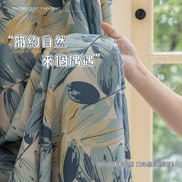 美式田園窗簾 窗簾 門簾 遮光窗簾 窗簾布 客廳臥室植物圖案窗簾 印花窗簾 陽臺遮光 遮光隔熱窗簾  遮光布 客廳窗簾