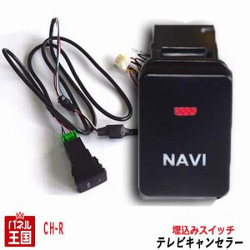 ふるさと割】 <BR>データシステム テレビ ナビキット KTN-96B-TA <BR