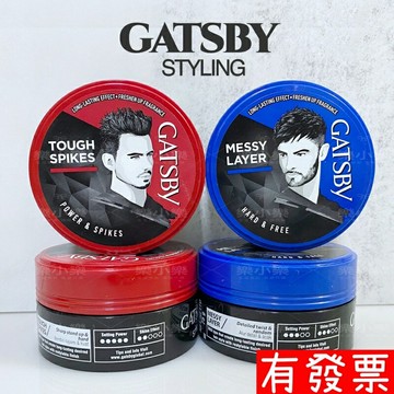 【現貨】進口 GATSBY STYLING 髮蠟 75g