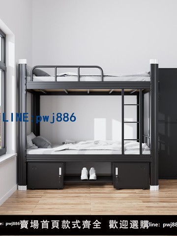 【台灣公司 可打統編】高低床鐵床雙層床員工上下鋪學生宿舍床寢室鐵藝1米公寓雙人床鋼