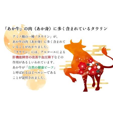 ふるさと納税 肥後の赤牛　焼肉用 500g 熊本県和水町