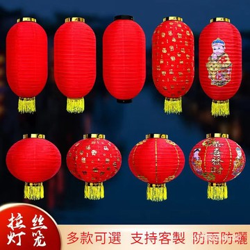 現貨 戶外防水燈籠 元宵燈籠 圓燈籠(10吋25cm) 防水燈籠 絲綢燈籠 戶外 空白燈籠 彩繪燈籠 元宵中秋 燈籠