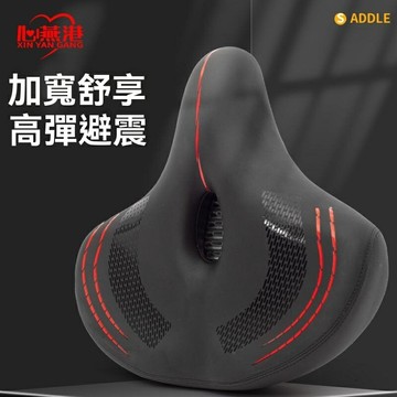 【柔軟減震】山地車坐墊 自行車坐墊 騎行坐墊 單車座椅 動感單車座鞍 透氣孔設計 加厚記憶棉 男女通用 長途騎行必備