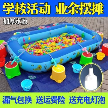 釣魚池套裝廣場擺攤兒童玩具充氣水池磁性魚幼兒園活動公園釣魚池