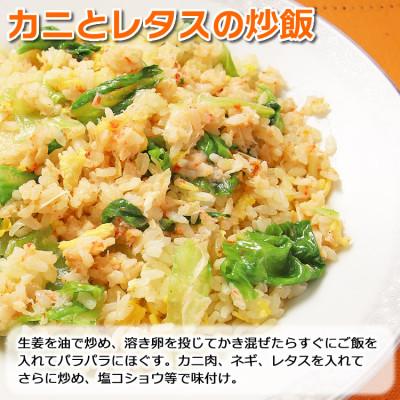 ふるさと納税 亘理町  紅ずわいがに ほぐし身 缶詰 50g×24缶セット マルヤ水産