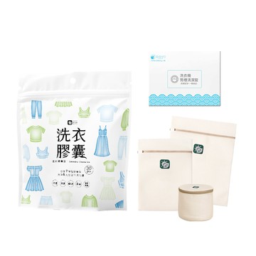 洗衣一定香香組