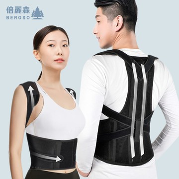 脊椎曲線超透氣防駝背心-XXL