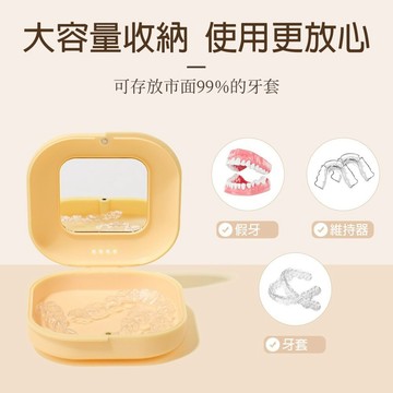 【牙齒寶寶】新款 馬卡龍色 磁吸款 外出透氣攜帶盒一入(無鏡子/有鏡子) 矯正牙套 透明牙套 活動假牙適用