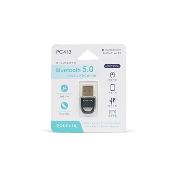 【廠商直送】藍牙5.0微型接收器