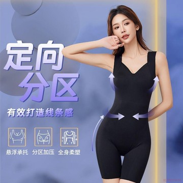 臺灣出貨12H🌈塑身連體衣高腰收腹懸浮褲提臀束腰帶胸墊聚攏塑形無痕後脫美體衣