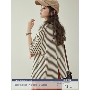 「北島AMUU原創」條紋圓領后開衩純棉t恤女夏季新款寬松短袖上衣