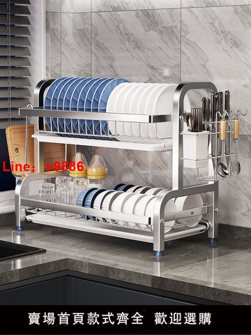 【台灣公司 可開發票】304不銹鋼碗碟收納架瀝水碗盤放碗碟子盤子碗架廚房置物架多功能