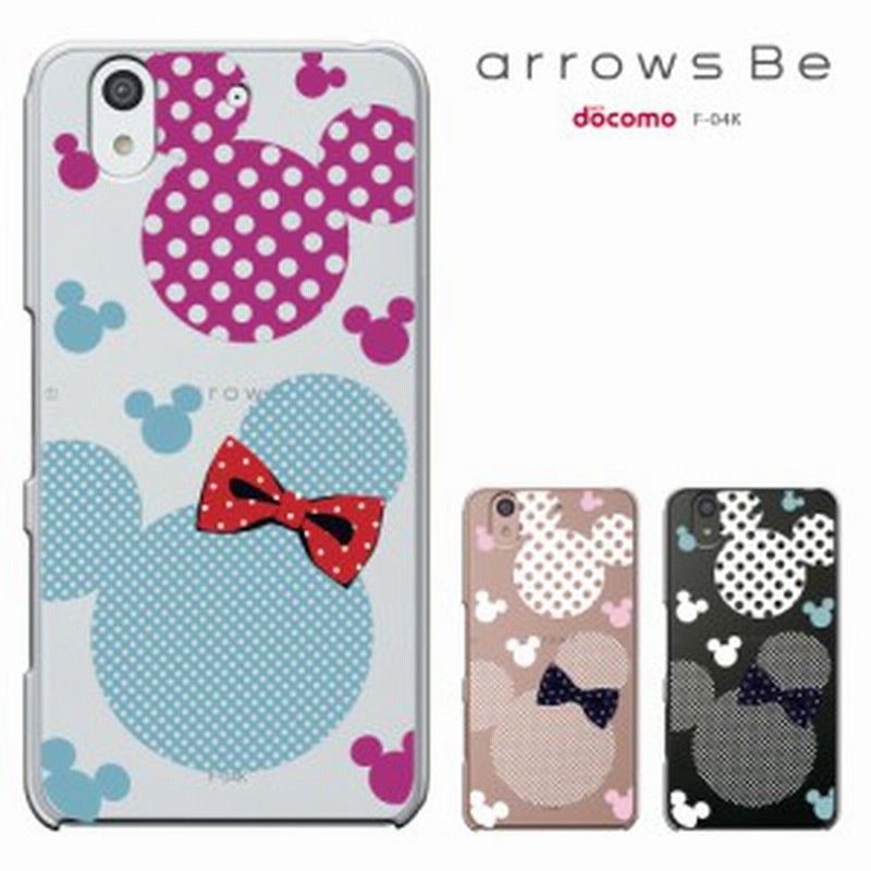 Arrows Be F 04k ケース ドコモ スマートフォン アローズ Be F 04k ケース Docomo F04k ケース カバー かわいい キャラ 通販 Lineポイント最大1 0 Get Lineショッピング