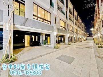 西屯區~水湳經貿園區旁~全新雙車別墅｜台中市西屯區同志巷