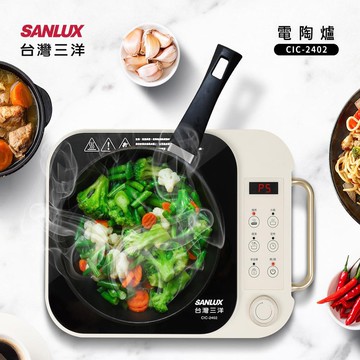【SANLUX 台灣三洋】飛梭觸控 微晶不挑鍋電陶爐CIC-2402