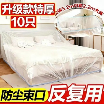 🛒臺灣24h🌳加大加厚防塵罩沙發全蓋鬆緊束口牀罩裝修防塵家用宿舍傢俱保護膜