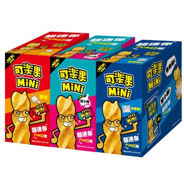 可樂果MiNi系列 (口味任選)