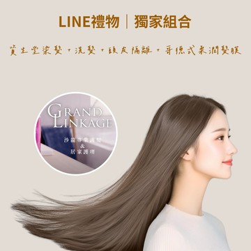 【ZOSS Hair Salon】獨家染髮組合